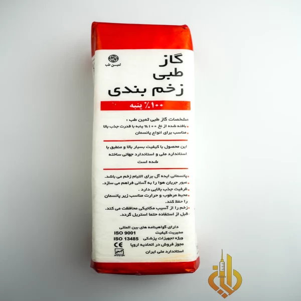 گاز طبی غیر استریل ثمین طب 8 و 16 لایه