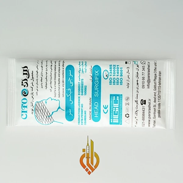سرجی فیکس سر سی تو