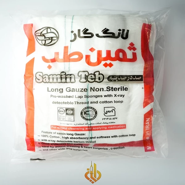 لانگ گاز برند ثمین